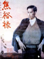 亚州三级